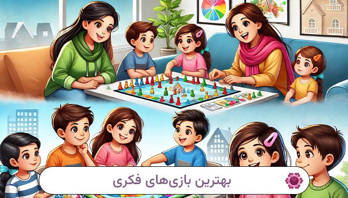بهترین بازی فکری