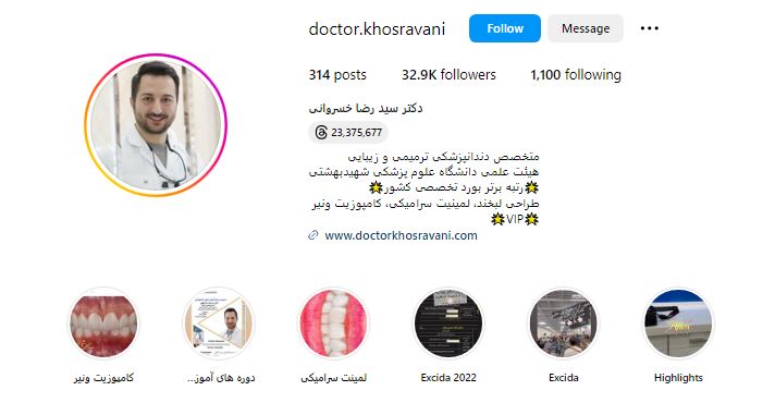 دکتر رضا خسروانی
