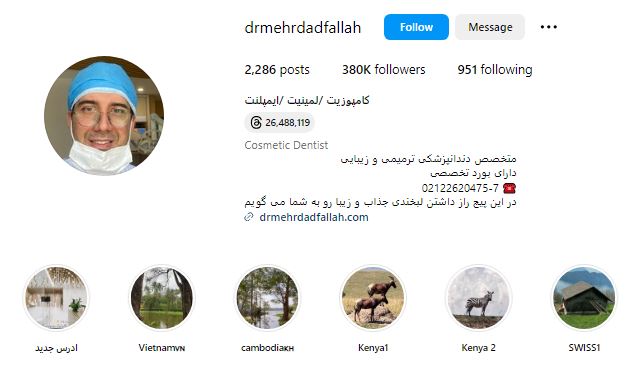 دکتر مهرداد فلاح
