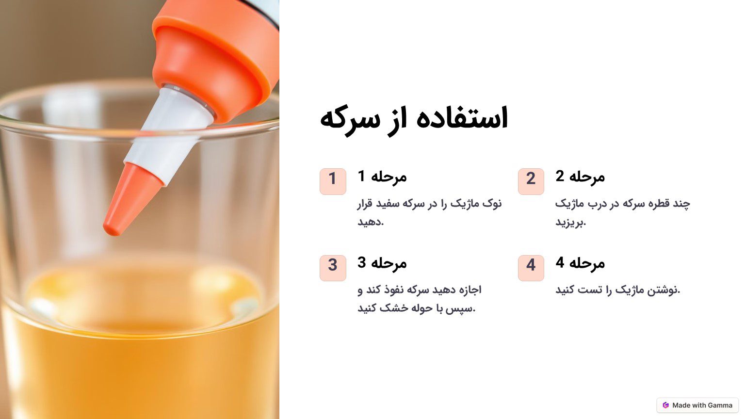 چگونه ماژیک خشک شده را درست کنیم؟ 5 استفاده از سرکه