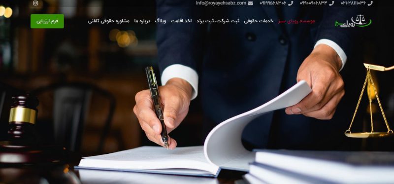 وکیل افشین قاسمی