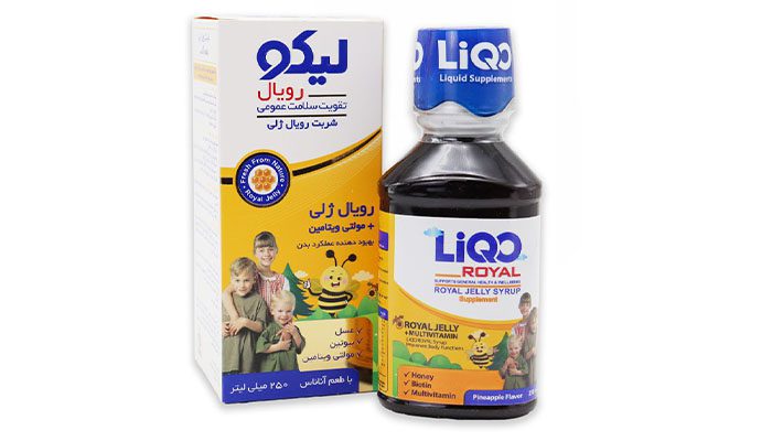 بهترین شربت خارجی برای تقویت سیستم ایمنی بدن کودکان 3 شربت لیکو رویال