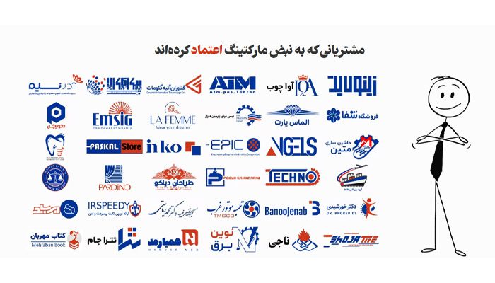 بهترین شرکت خدمات سئو سایت در تهران 3 شرکت-سئو-سایت-نبض-مارکتینگ