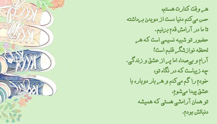 عکس نوشته عشق