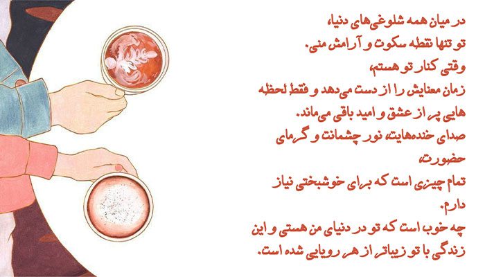 عکس نوشته عشق