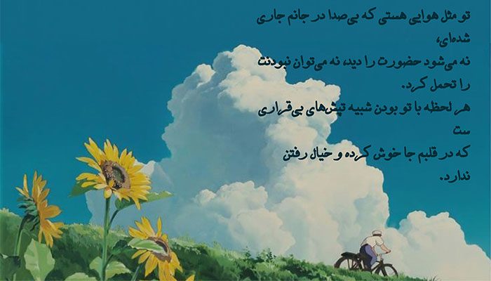 عکس نوشته عشق