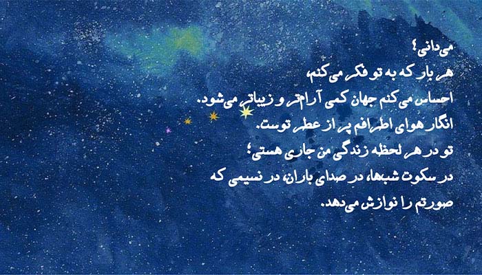 عکس نوشته عشق
