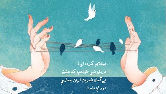 عکس نوشته عشق