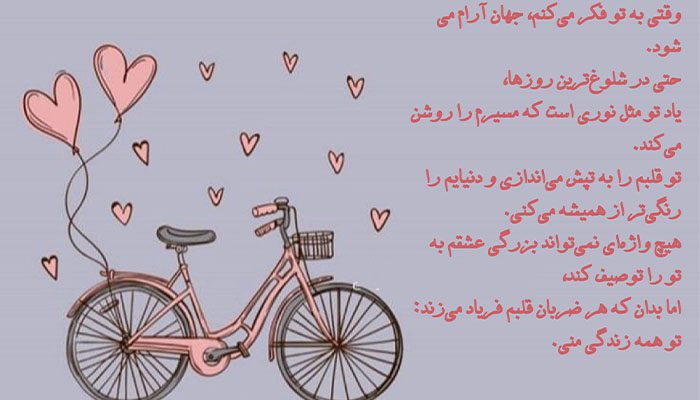 عکس نوشته عشق