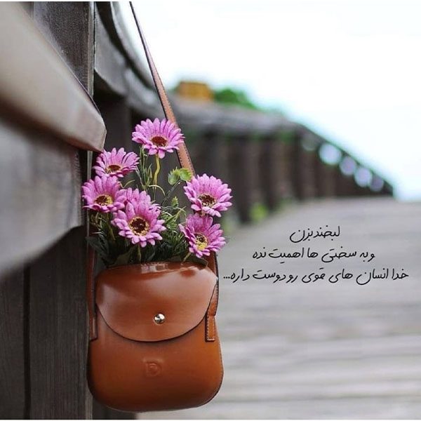 عکس پروفایل خاص 1