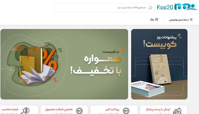 کتابفروشی حقوقی کوبیست