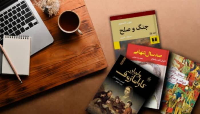جشن سپندارمذگان چیست؟ تاریخچه و آداب رسوم 9 کتاب تاریخی، فلسفی یا انگیزشی