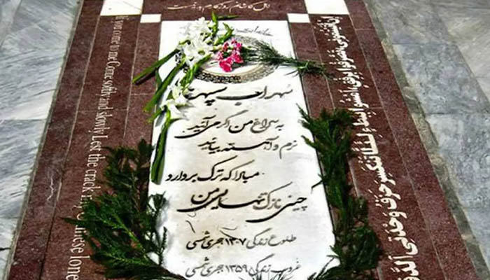 آرامگاه سهراب سپهری