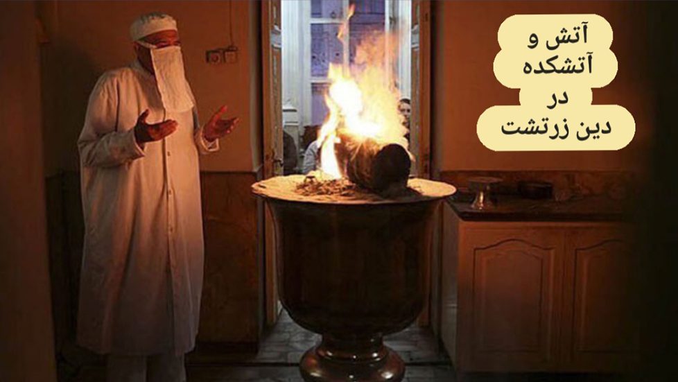 ارتباط جشن بتیکان با نوروز