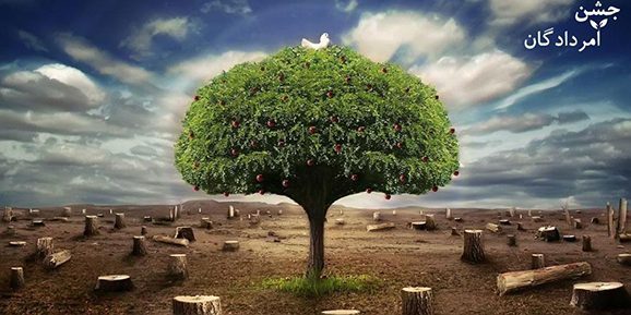 جشن امردادگان؛ بزرگداشت جاودانگی و بی‌مرگی در فرهنگ ایران‌باستان