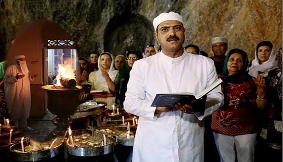 خواندن اوستا و دعا