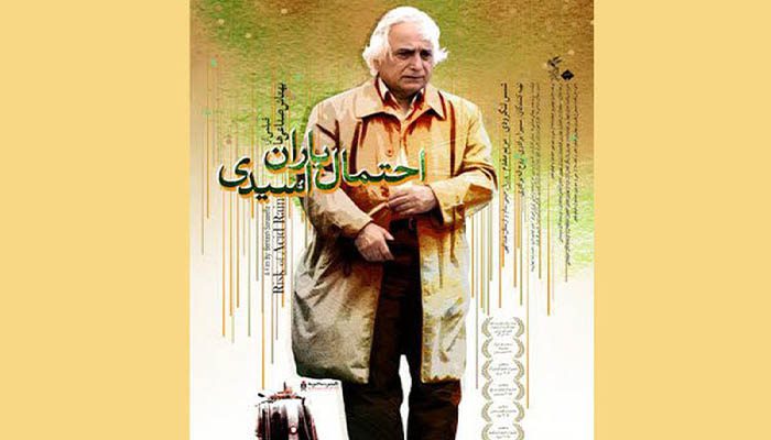 بیوگرافی محمد شمس لنگرودی؛ شاعری از دیار باران و اندیشه 3 بازیگری شمس لنگرودی