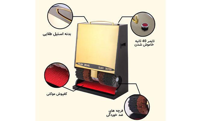 دستگاه واکس رویال مدل GOLDEN OFFICE M4