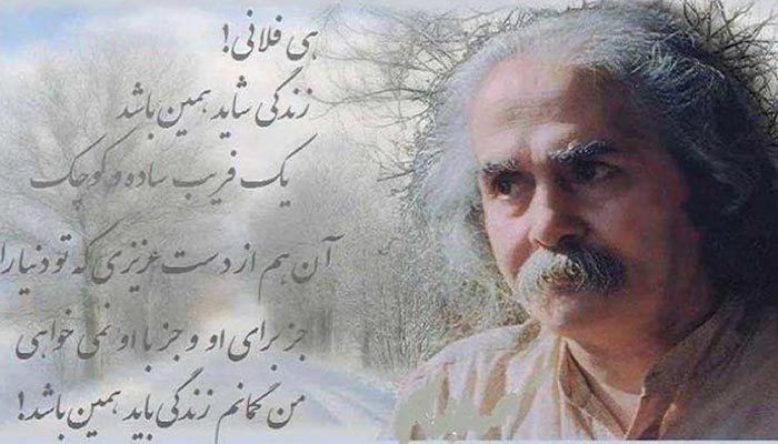 بیوگرافی کامل مهدی اخوان ثالث 7 اخوان ثالث و موسیقی