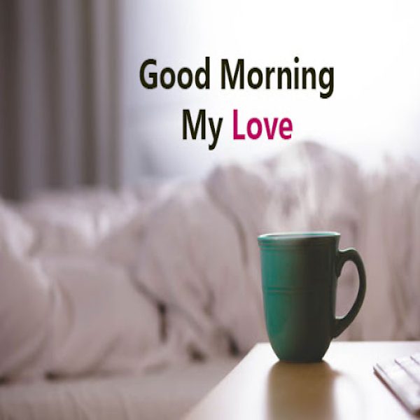 صبح بخیر