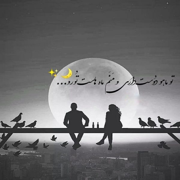 صبح بخیر