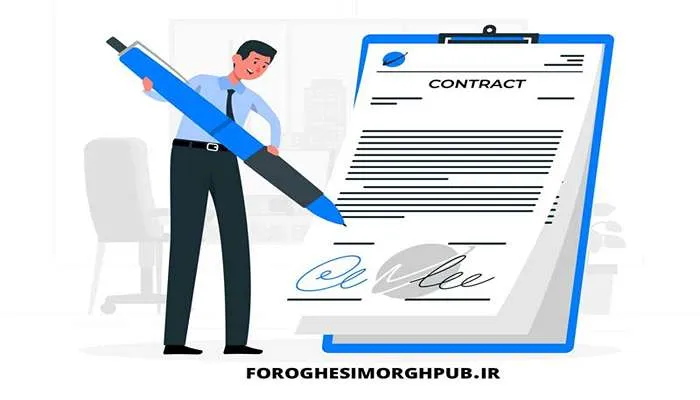 نمونه قرارداد چاپ کتاب 3 انواع قرارداد چاپ کتاب