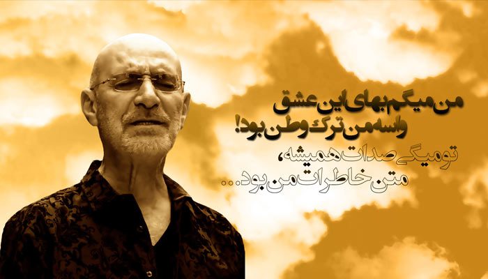 ترانه های عاشقانه