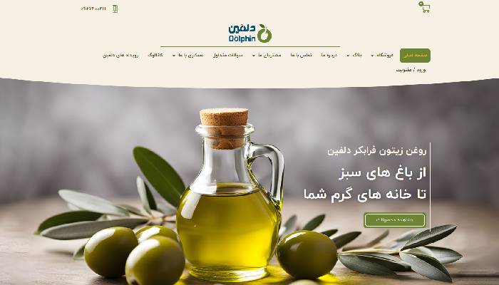 زیتون دلفین