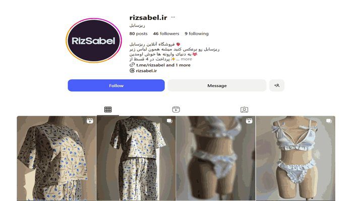 بهترین فروشگاه لباس زیر در تهران؛ لیست معتبر و بهروز ۱۴۰۴ 3 فروشگاه ریزسابل 1
