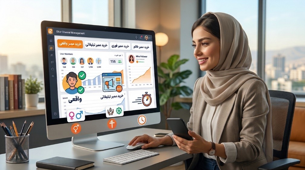 راهنمای انتخاب ممبر واقعی ایتا