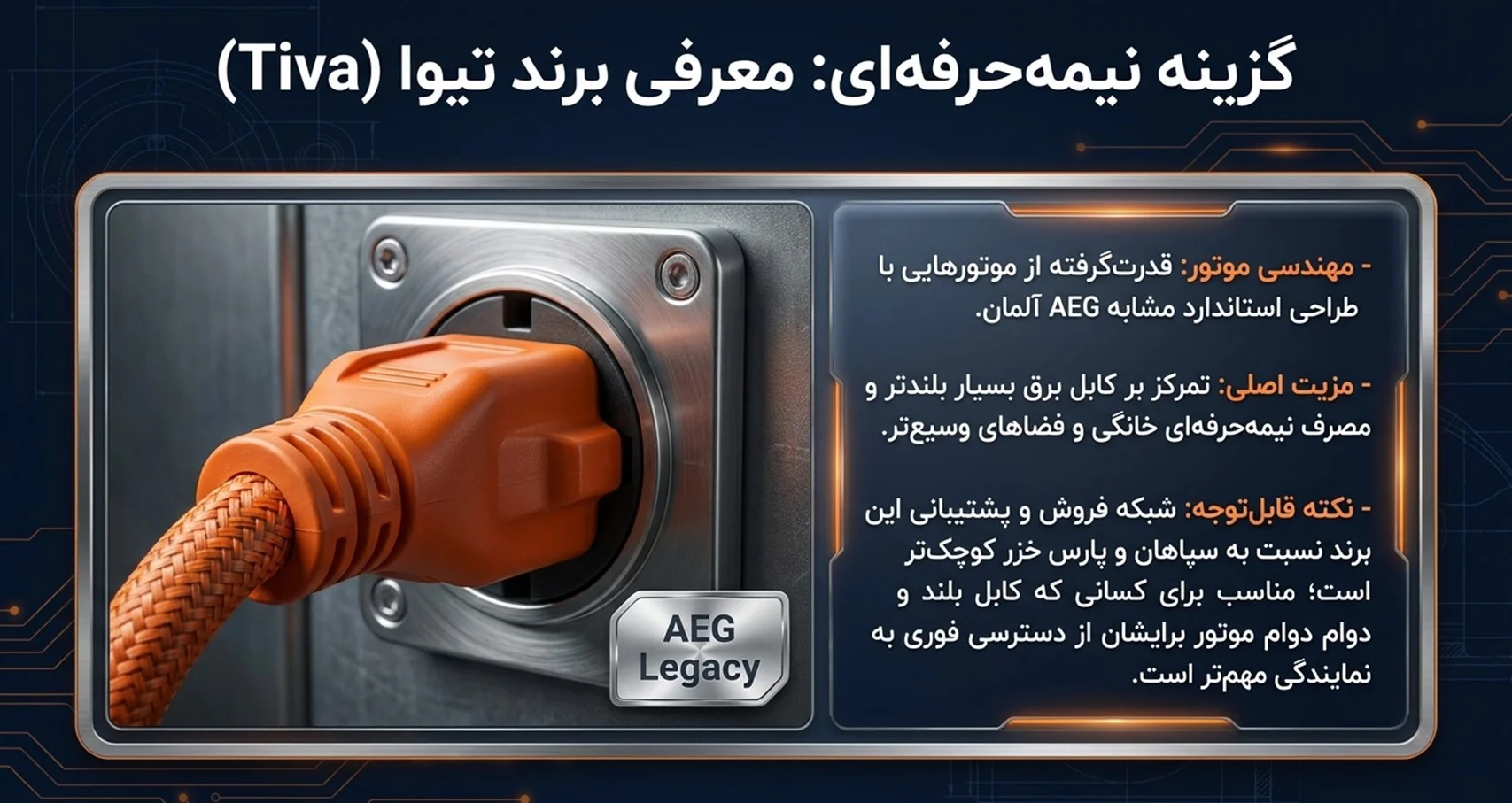 بهترین جاروبرقی سطلی ایرانی 4 تیوا